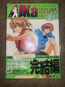 Aika Trials 3 & 4 Perfect Files B Illustration Kunst Anime Manga Buch Erwachsene - Bild 1 von 5