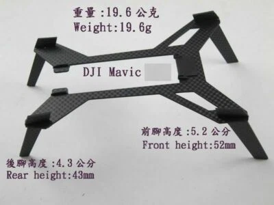 Magic landing gear module for DJI Mavic, ZB1 ref gopro - Image 1 of 4