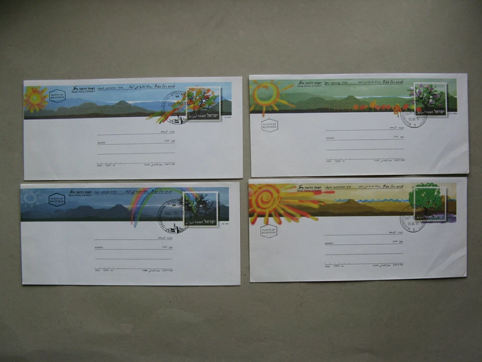 ISRAEL, 4x ill. prestamped cover 1994, CTO FDC, 4 seasons trees - Image 1 of 1