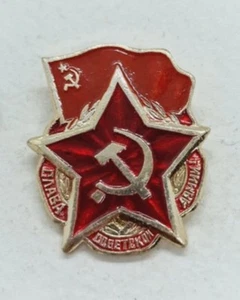 SOWJETUNION UDSSR Orden des Roten Sterns Pin - Bild 1 von 3