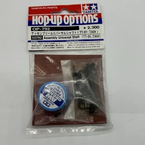 Tamiya OP-792 Assembly Universal Shaft 53792 - Picture 1 of 2