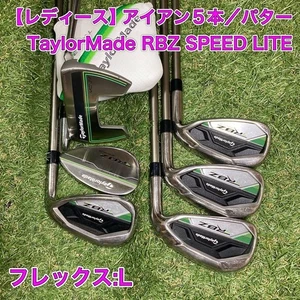 Ladies Rbz Speed Lite Iron Putter Taylormade - Picture 1 of 11
