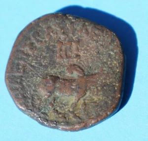 Azes II - last Scythian king (35-12 BC), bilingual coin very rare  - Picture 1 of 2