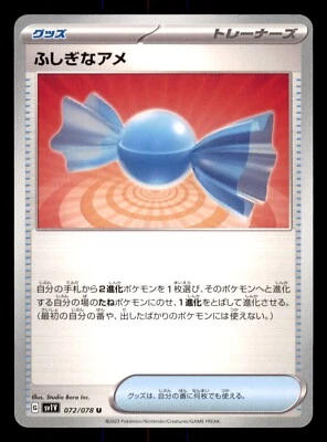 Pokemon Japanese Scarlet & Violet RARE CANDY 072/078 SV1V Violet ex- NM/M - Image 1 of 2