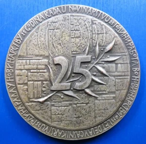 Medalla YUGOSLAVIA FEDERACIÓN DE PERIODISTAS SNJ, 25 años - Imagen 1 de 4
