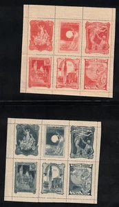 Lot von 5 1900 Paris Ausstellung Aschenputtel Briefmarkenbogen mit Gummi - Bild 1 von 6