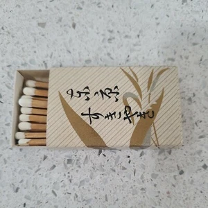 VINTAGE Tokyo Sukiyaki San Francisco Fishmans wharf, MATCHBOOK RARE NICE - Picture 1 of 4