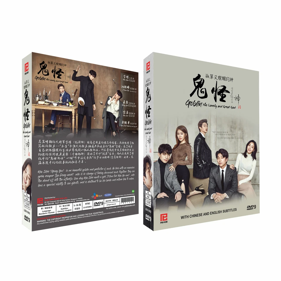 Goblin: The Lonely and Great God Korean Drama TV Series DVD English Subtitles - Image 1 of 1