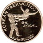2001 KOREA Large 20 Won- Taekwondo-2
