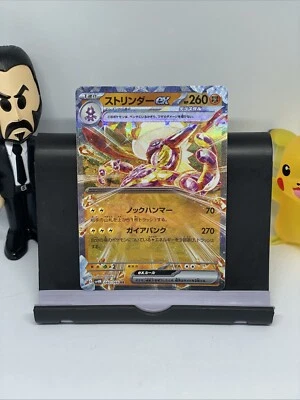 Toxtricity ex 040/066 Sv4m: Future Flash Holo (Japanese) - Image 1 of 2