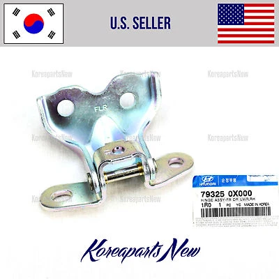 BISAGRA PUERTA DELANTERA INFERIOR DERECHA PASSENG 793250X000 HYUNDAI ACCENT KIA RIO 2012-2016 Foto 1 de 2