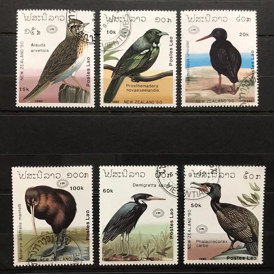 Laos - Birds / Fauna / New Zealand 1990 - stamps - Timbres  CTO - Del.17 - Image 1 of 1