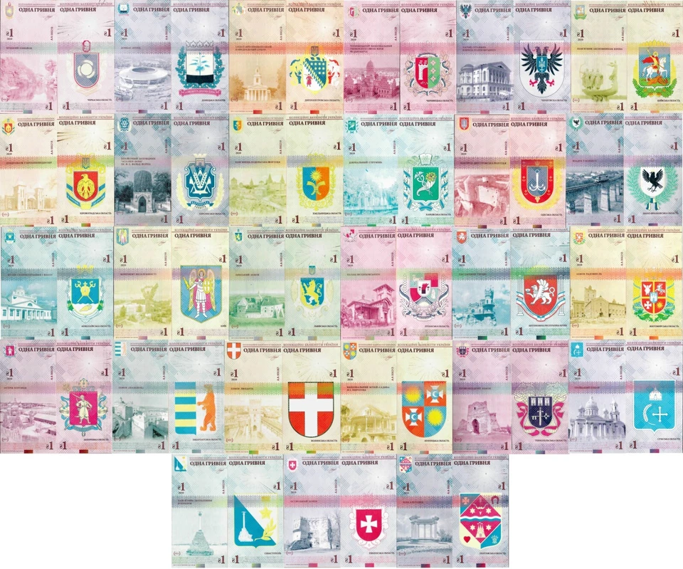 Ukraine 2020 - set 27 pcs x 1 hryvnia Regions of Ukraine UNC  private issue - Image 1 of 1