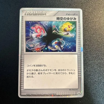 Pokemon Card Time Space Distortion Promo Holo Collectible Authentic Japan - Image 1 of 2