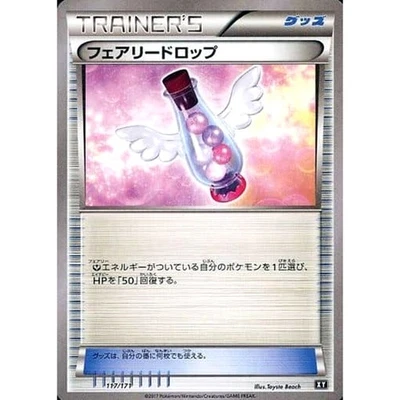 Pokemon Fairy Drop 117/171 XY The Best of XY Japanese Card - Image 1 of 4
