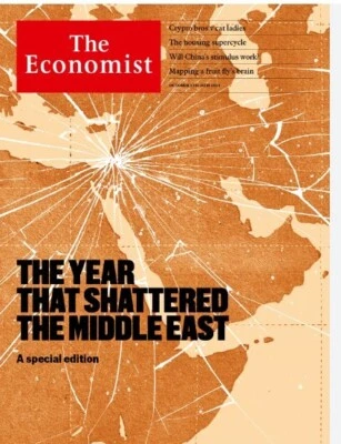 The Economist еженедельный журнал (США) выпуск 5-11 октября 2024/год, что SHATTE - Изображение 1 из 3