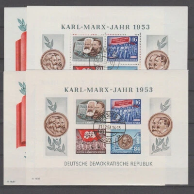 Germany GDR 1953 Karl Marx Block perf and imperf used with regular cancel - Image 1 of 4