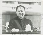 1978 Press Photo China's Chairman Hua Kuo-feng at political conference in Peking
