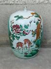 Ancien pot couvert porcelaine gingembre? Chine Chinese Ginger ? covered jar