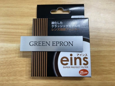 UN eins Super Protect Filter UNX-9626 49mm for Lens Guard Camera Accessory - Image 1 of 4