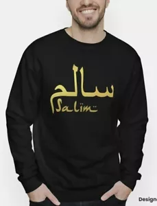 Customised Arabic Name Sweatshirt Personalised Eid Calligraphy Text Kids Top - Picture 1 of 5