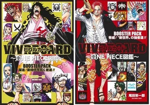 VIVRE CARD ONE PIECE BOOSTER PACK New ERA!  & Bedrohung Bilderbuch Set Japan Neu - Bild 1 von 3