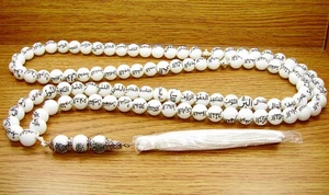 TASBIH WITH 99 NAMES OF ALLAH swt ON 10mmTRIDACNA SEA SHELL BEAD QURAN ZIKR GIFT - Picture 1 of 6