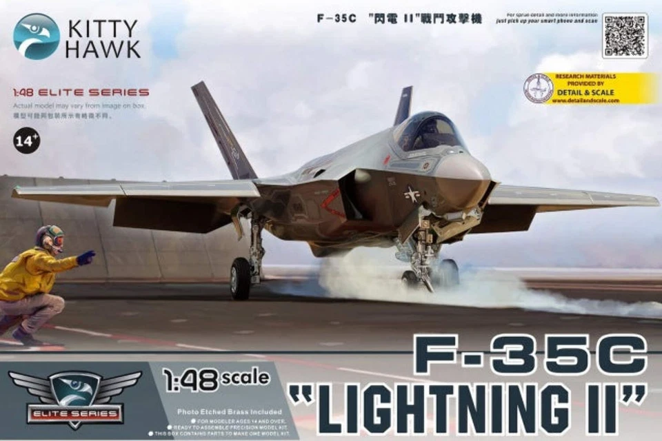 Kitty Hawk 1/48 F-35C "Lightning II" Modello Aereo Kit - Immagine 1 di 1