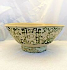 Chinese Ming Dynasty Swatow Shipwreck Bowl Plate 
