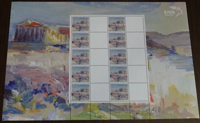 Greece 2009 Monuments SET of 4 Personalized Sheets Blank Labels MNH - Image 1 of 4