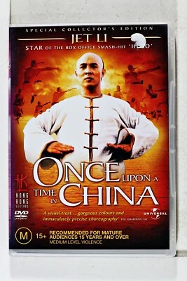 Once Upon a Time in China (DVD 1991) - Image 1 of 2