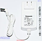 Panasonic Ac Adapter Amv61v-Ps 25V 1.3A Charger Power Supply Us White