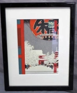 Vintage asiatischer Druck Utagawa Hiroshige Titel: Kinryuzan bei Asakusa - Bild 1 von 8