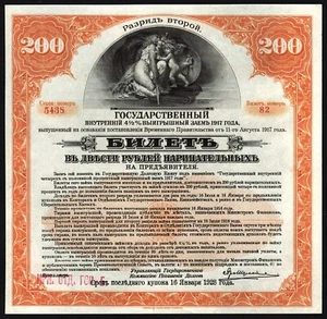 1917 Irkutsk, Siberia, Russia: Russian Civil War Issue, 200 Roubles, Pick-S890 - Picture 1 of 3