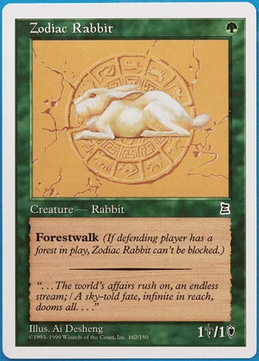 Zodiac Rabbit Portal Three Kingdoms PLD Green Common CARD (497847) ABUGames - Image 1 of 2