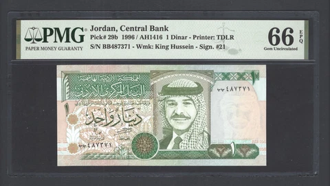 Jordan One Dinar 1996/AH1416 P29b Uncirculated Grade 66 Cover