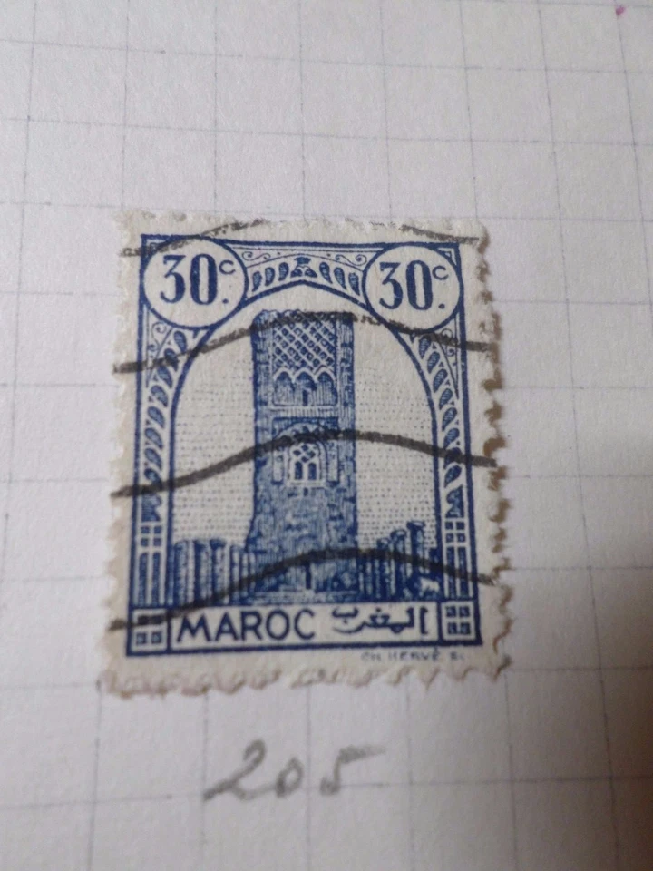 Morocco 1943-44, Stamp 205, Tour Hassan Rabat, Used, VF Stamp - Image 1 of 1