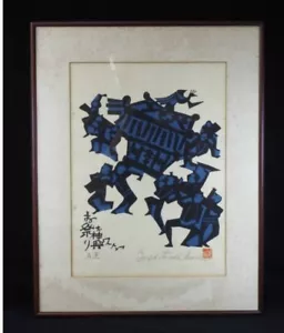 Yoshitoshi Mori Print "The Festival Portable Shrine" 1980s 22.2 x 17.3 x 0.7 in. - Picture 1 of 10