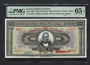 Greece 1000 Drachmai 1926(ND 1928) P100b Uncirculated Grade 65 - Picture 1 of 2