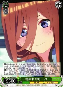 5HY/W90-034 U Miku Quintessential Quintuplets 2 Weiss Schwarz Japanese TCG - Bild 1 von 1