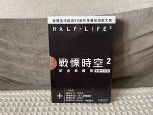 Half-Life 2 Gold Edition - Taiwanese DVD Box Edition PC - Picture 1 of 8