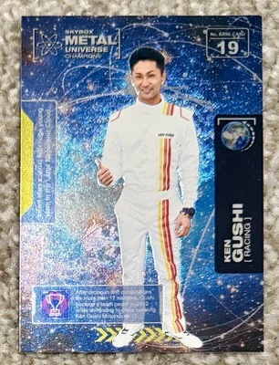 #19 KEN GUSHI 2021 Skybox Metal Universe Champions DRIFT RACING - Image 1 of 2