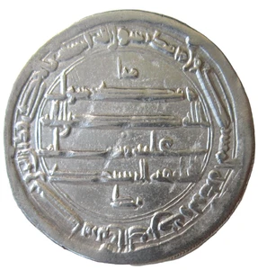 ISLÁMICO, ABASÍ. DIRHAM PLATEADO. AL-MA'MUN, AH 194-218. AL-MUHAMMADIYA COMO NUEVO. - Imagen 1 de 3