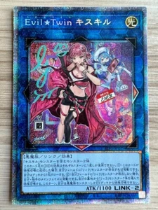 Yu-Gi-Oh! Japanese Evil☆Twin Ki-sikil Prismatic [SLF1-JP079 B] TOP - Bild 1 von 6
