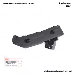 For Isuzu Mu-X Mux SUV 4WD UCR21 2020 23 Rh Retainer Front Bumper Bracket - Picture 1 of 11