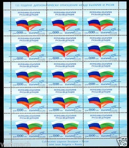 BULGARIA 2014 135TH ANNIV. DIPLOMATIC RELATION WITH RUSSIA FLAGS SHEET MNH RARE - Picture 1 of 1