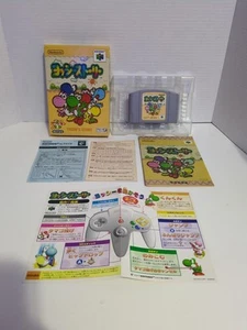 Yoshi Story Nintendo 64 N64 NTSC-J Complete In Box CIB Japanese Tested Mario - Picture 1 of 7