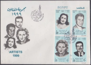 EGIPT Sc # 1730-3 FDC de 4 ARTISTAS DIFERENTES, INCL. LEILA MOURAD que era JUDÍO - Imagen 1 de 1