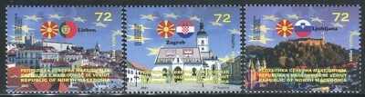 264 - NORTH MACEDONIA 2021- Macedonia in EU - Ljubljana - Lisbon - Zagreb -MNH - Image 1 of 2