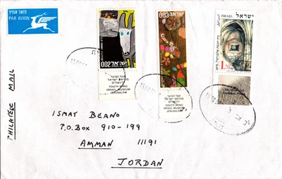 FUNDA ISRAEL 1997 ENVIADA A AMMAN, JORDANIA, TRES SELLOS, MUSEO DE ISRAEL Foto 1 de 4